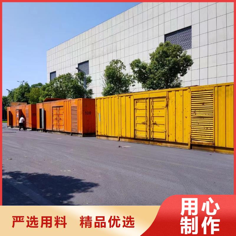 发电机出租租赁发电机电缆线出租备用电源出租应急发电机出租应急电源车出租售后保障
