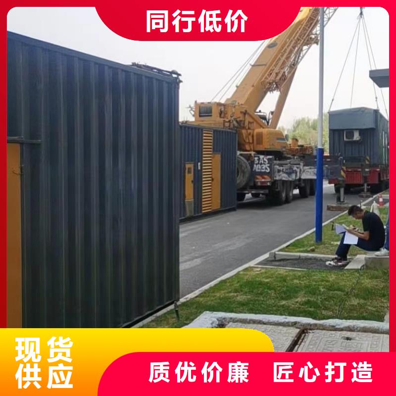 【发电机出租租赁发电机电缆线出租备用电源出租应急发电机出租】-500kw发电机出租技术精湛