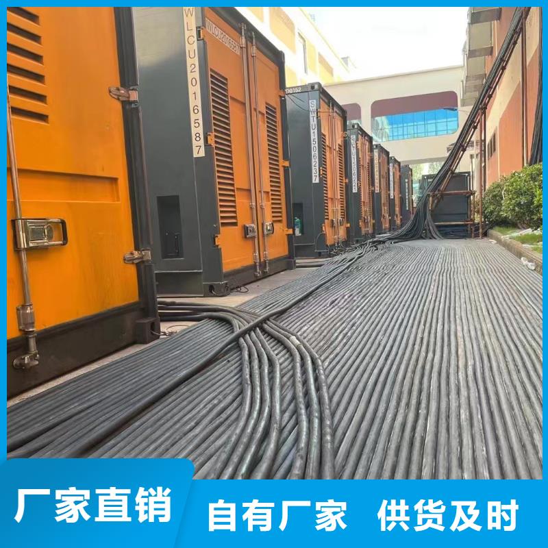 电力公司应急发电机出租电话(配送柴油)