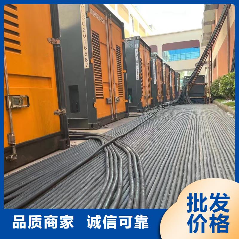 发电机出租租赁发电机电缆线出租备用电源出租应急发电机出租-300kw发电机出租遵守合同