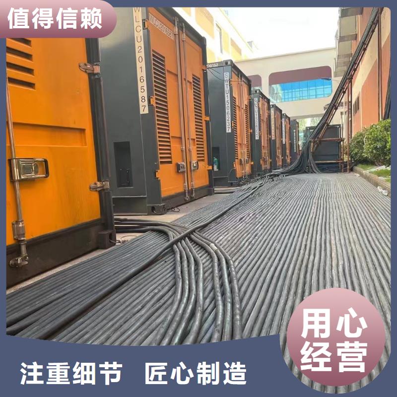 发电机出租租赁发电机电缆线出租备用电源出租应急发电机出租300kw发电机出租放心