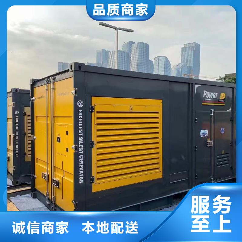 县出租发电机新方式
【发电车价格
200KW】免费配戴电缆工人