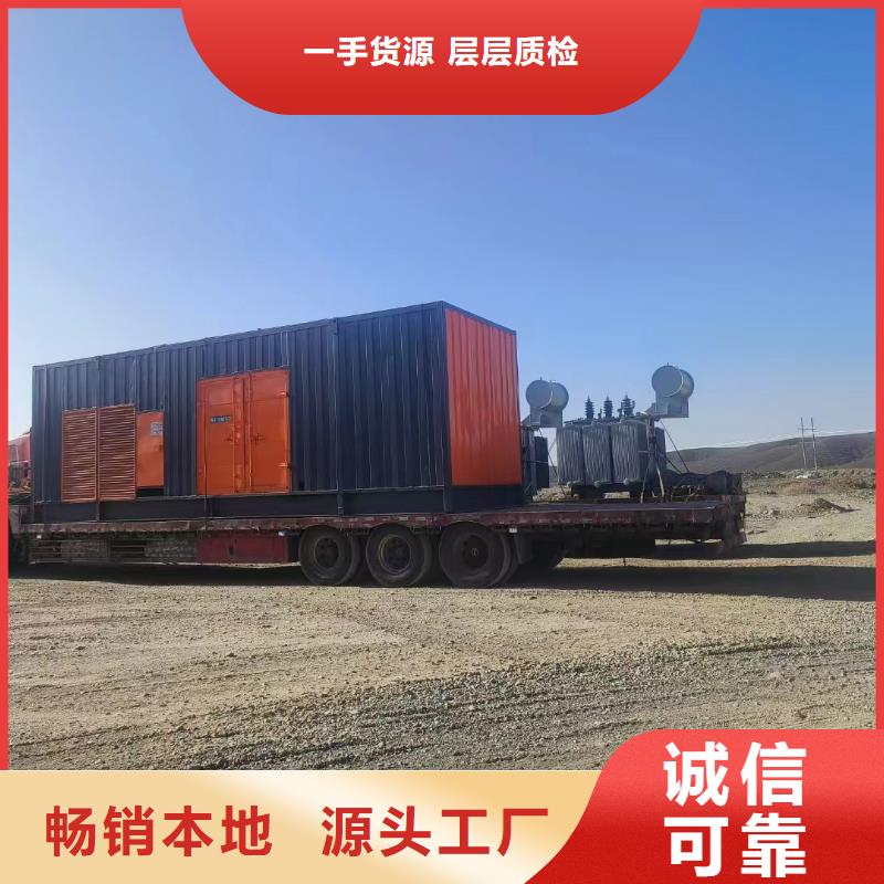 附近发电机出租电话（）限电保电应急送电