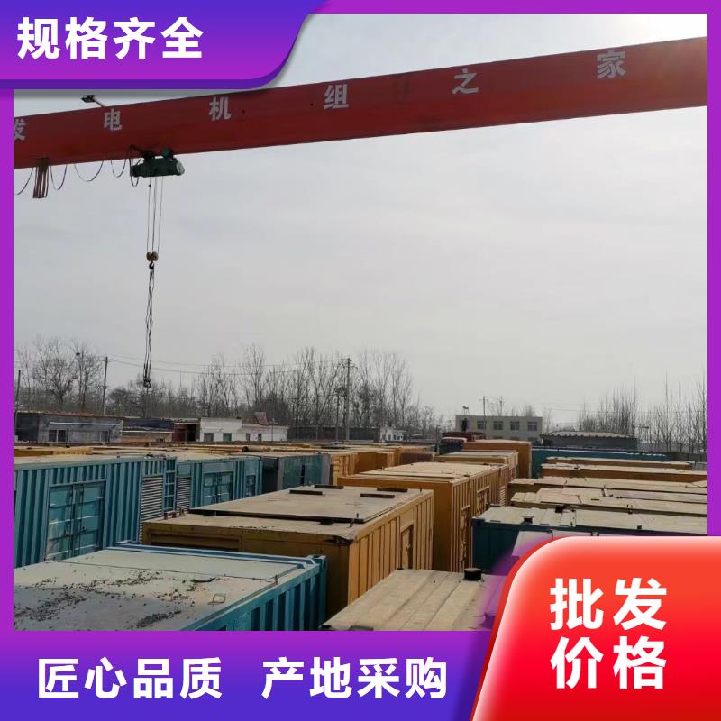 发电机出租租赁发电机电缆线出租备用电源出租应急发电机出租备用电源出租遵守合同