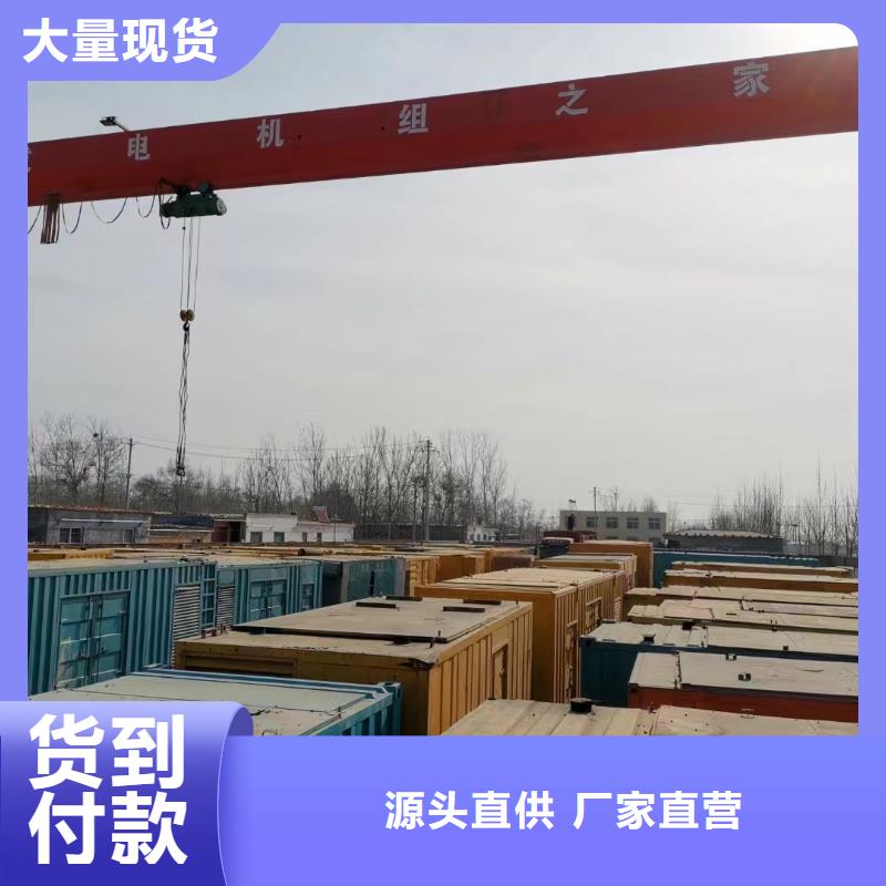 15KV发电机出租(日租月租）附近发电机出租商家