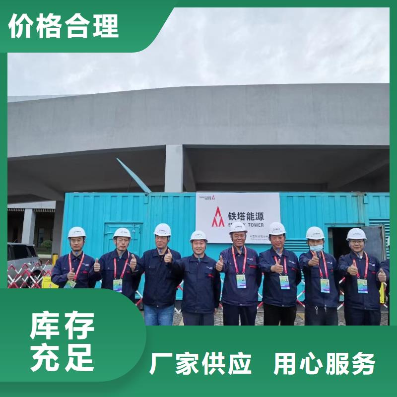 县发电机租赁公司（逸尔电力租赁）高压10KV-35KV