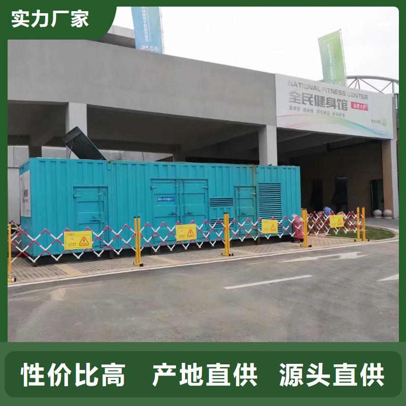 500kw发电机租赁视频-500kw发电机租赁-直辖台湾同城公司