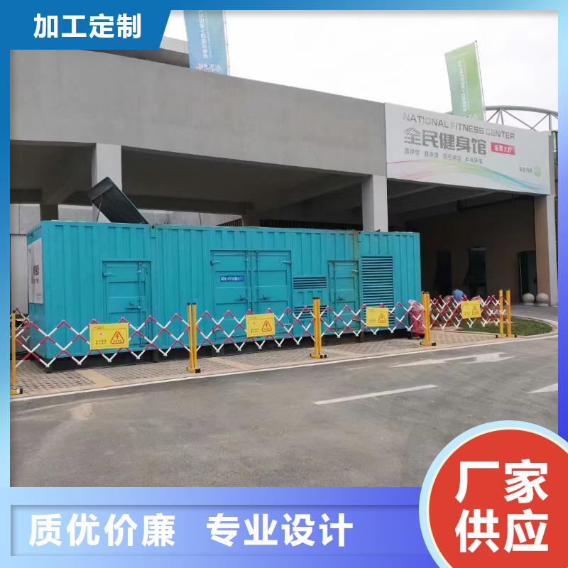 发电机租赁一天(供电局单位)价格底