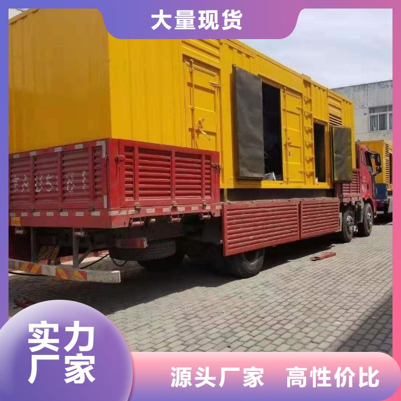 发电车租赁价格一览表本地租赁公司