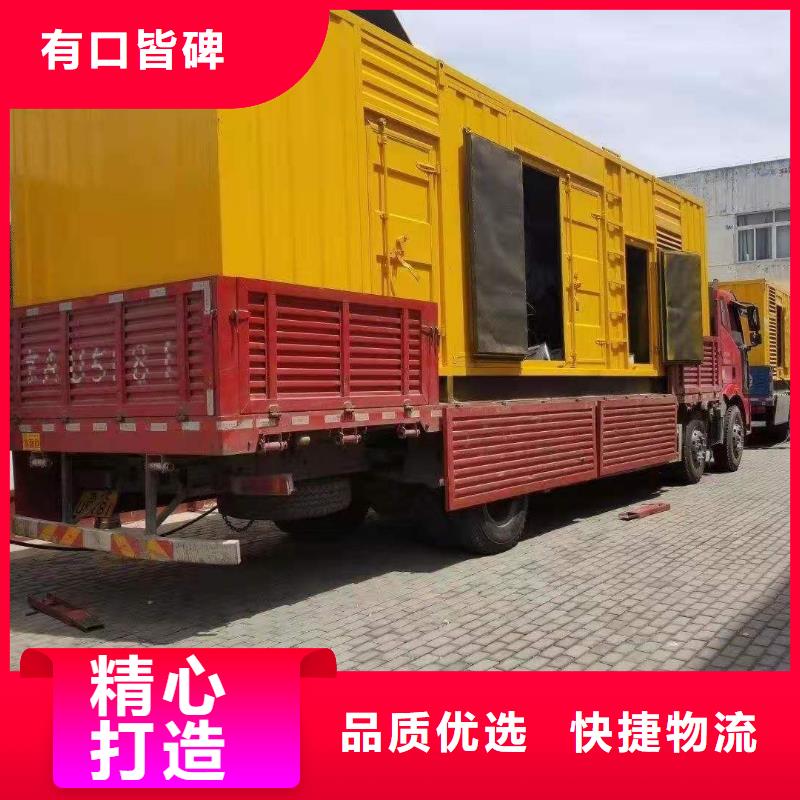 发电机出租起步价
（
600KW发电机出租
）