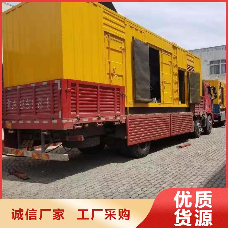 县二手发电机买卖【发电车价格
200KW】附近公司