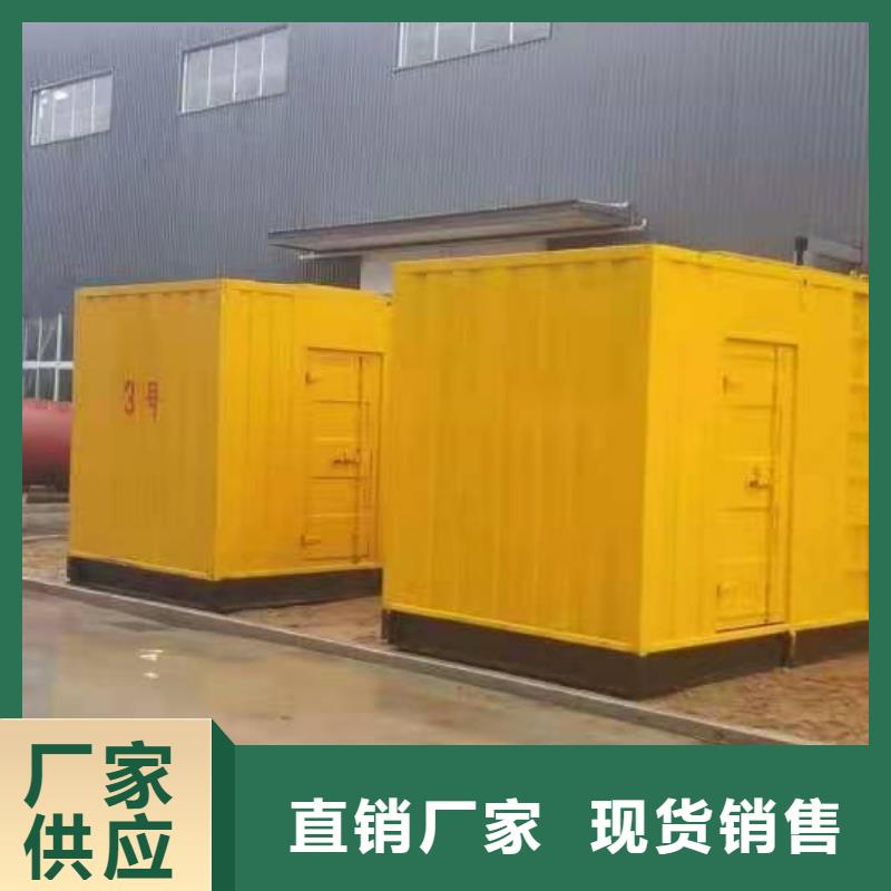 发电机出租租赁发电机电缆线出租备用电源出租应急发电机出租300kw发电机出租高性价比