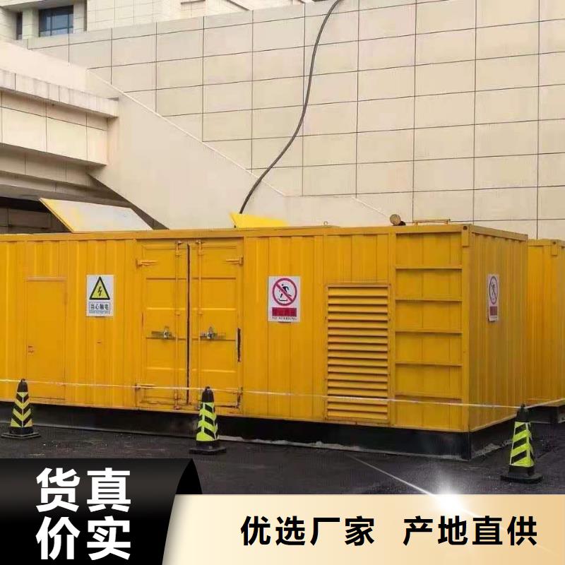 县发电机出租/租赁销售（逸尔发电专家）发电机//电缆线/UPS电源