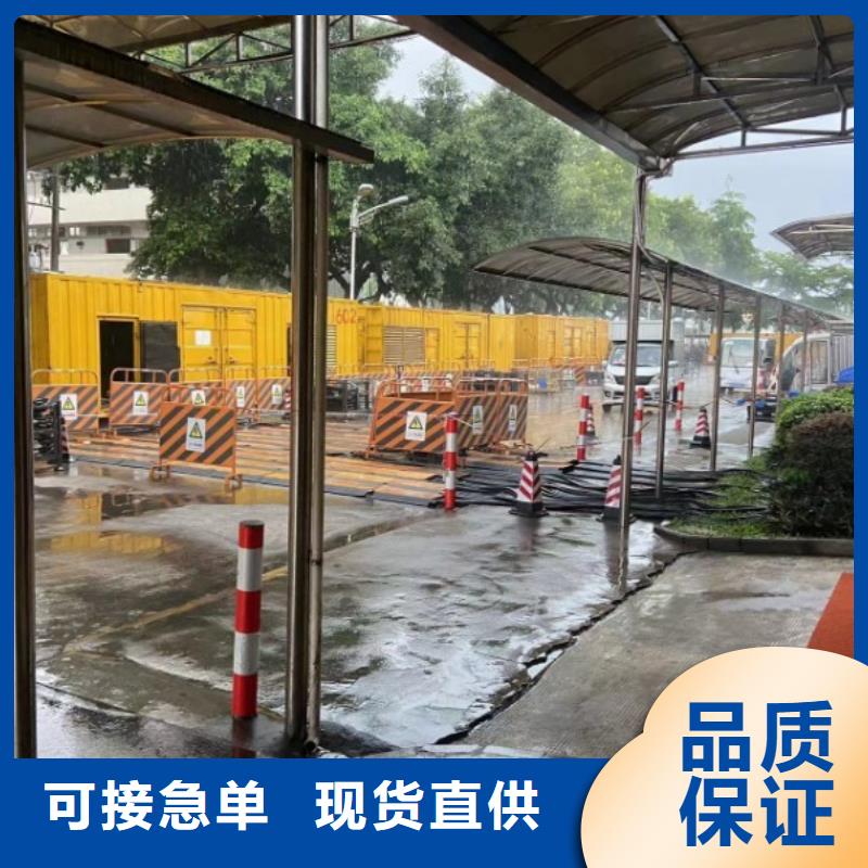 发电机出租租赁发电机电缆线出租备用电源出租应急发电机出租-300kw发电机出租遵守合同
