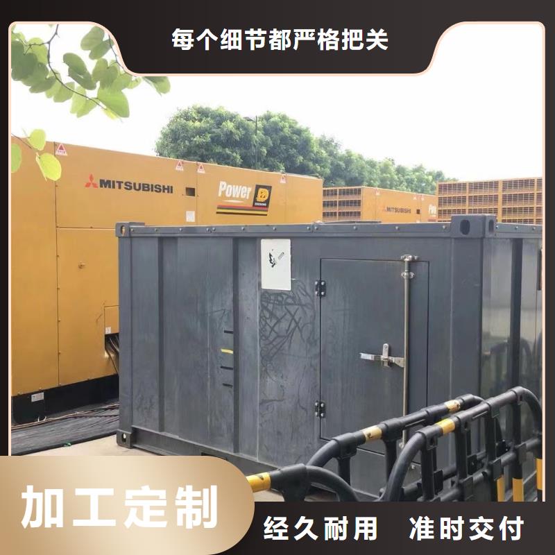 【发电机出租租赁发电机电缆线出租备用电源出租应急发电机出租电缆线出租明码标价】