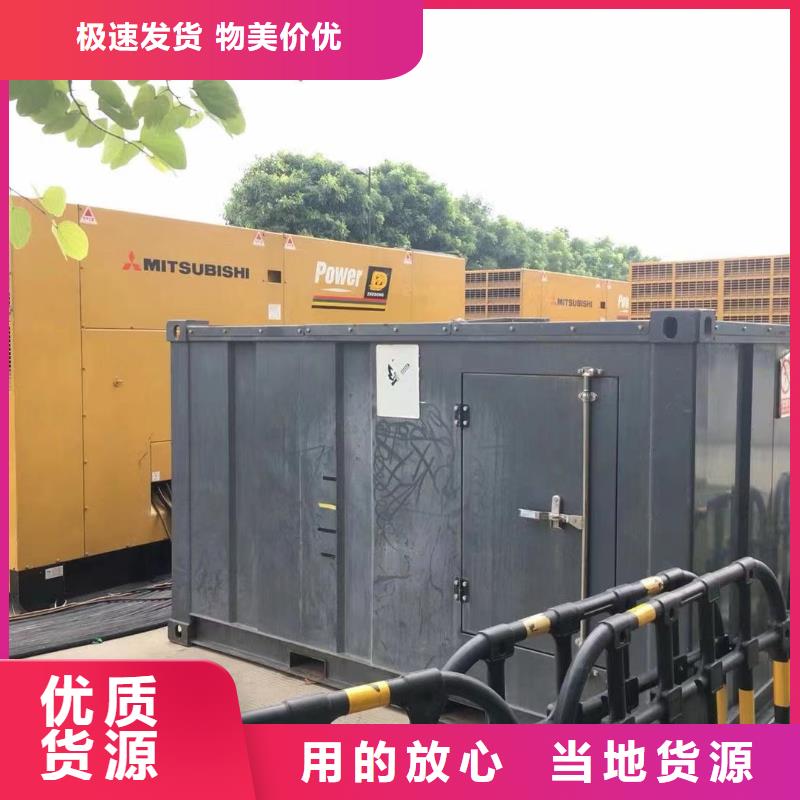 200KW发电车出租一天（）工程建设应急发电