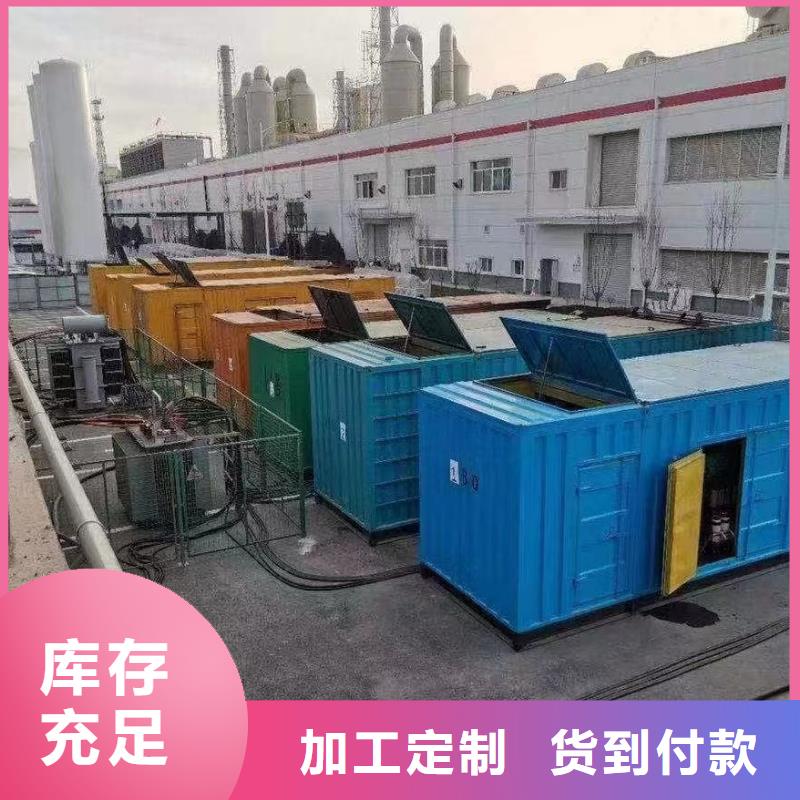 租赁发电机本地商家（100KW发电车出租）长期供应