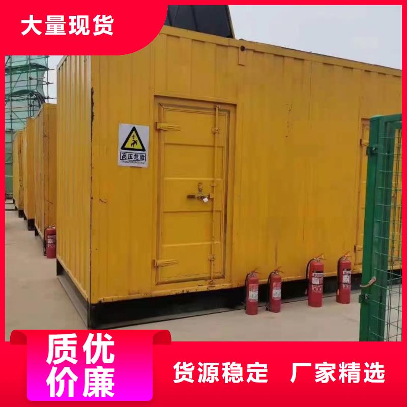 发电机出租租赁发电机电缆线出租备用电源出租应急发电机出租备用电源出租遵守合同