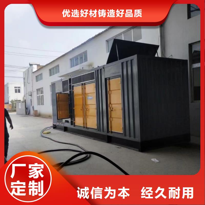 电力公司应急发电机出租电话(配送柴油)