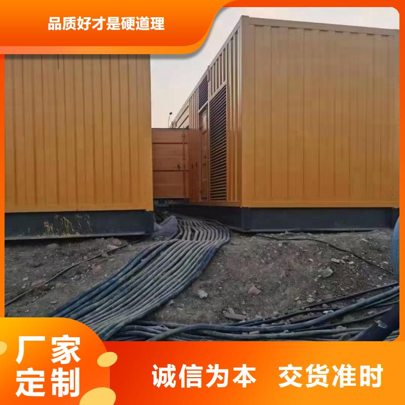 县发电机租赁公司（逸尔电力租赁）高压10KV-35KV