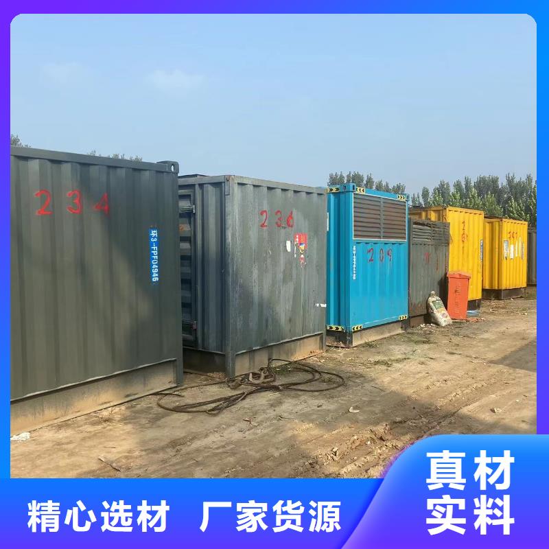 发电机出租租赁发电机电缆线出租备用电源出租应急发电机出租工厂发电机出租从业经验丰富
