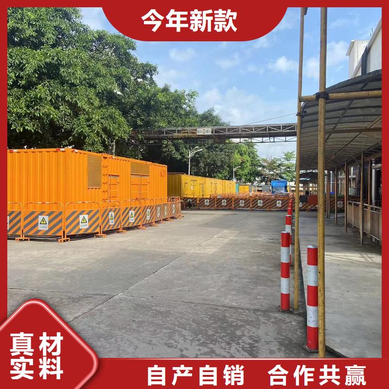 800KW发电机出租电话（逸尔应急发电机出租电话）24小时服务