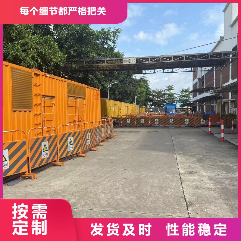 发电机租赁公司（逸尔国网单位）发电机/发电车