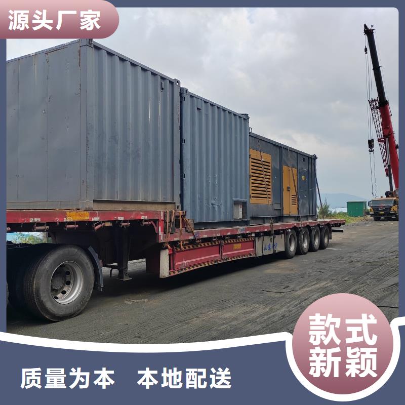 附近发电机UPS不间断电源租赁新模式靠谱厂家
