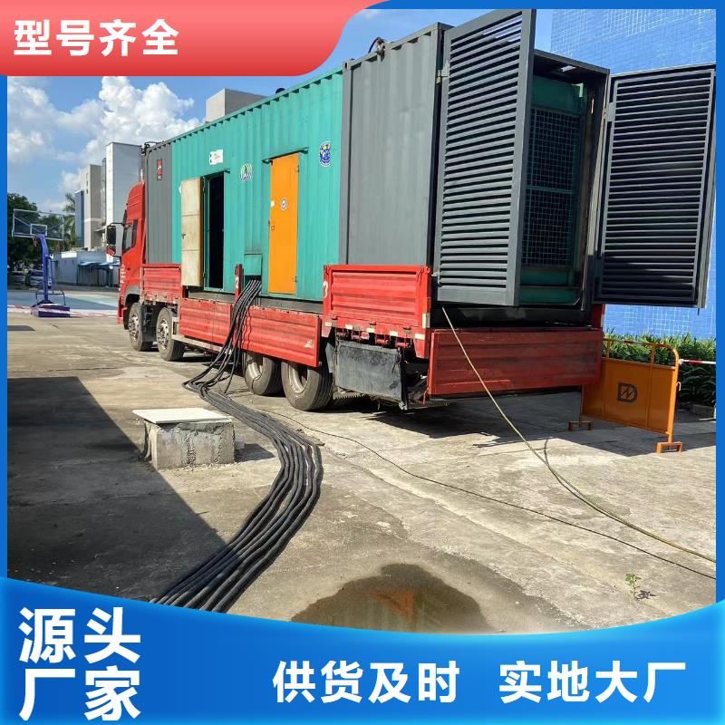 
应急电源车出租价格（
400KW发电机出租）