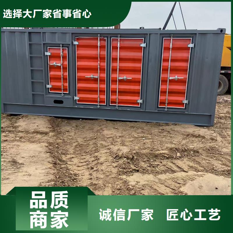 县租赁发电机咨询电话
【
600KW发电机租赁费用
800KW发电机出租报价】24小时发电
当天送达