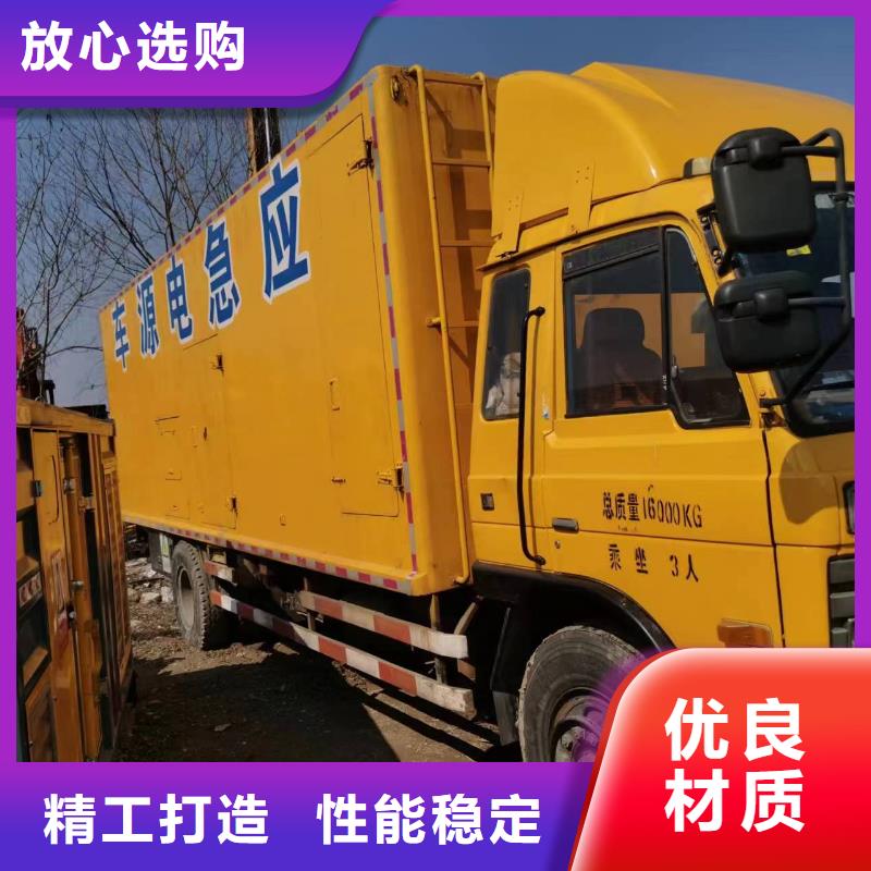 千伏安电力应急电源车/发电车/UPS电源出租(发电机出租批发市场)