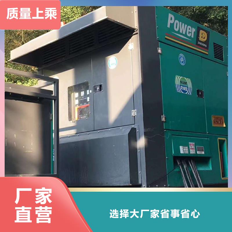 1000KW发电机出租租赁（批发价格）专业发电机出租租赁型号齐全