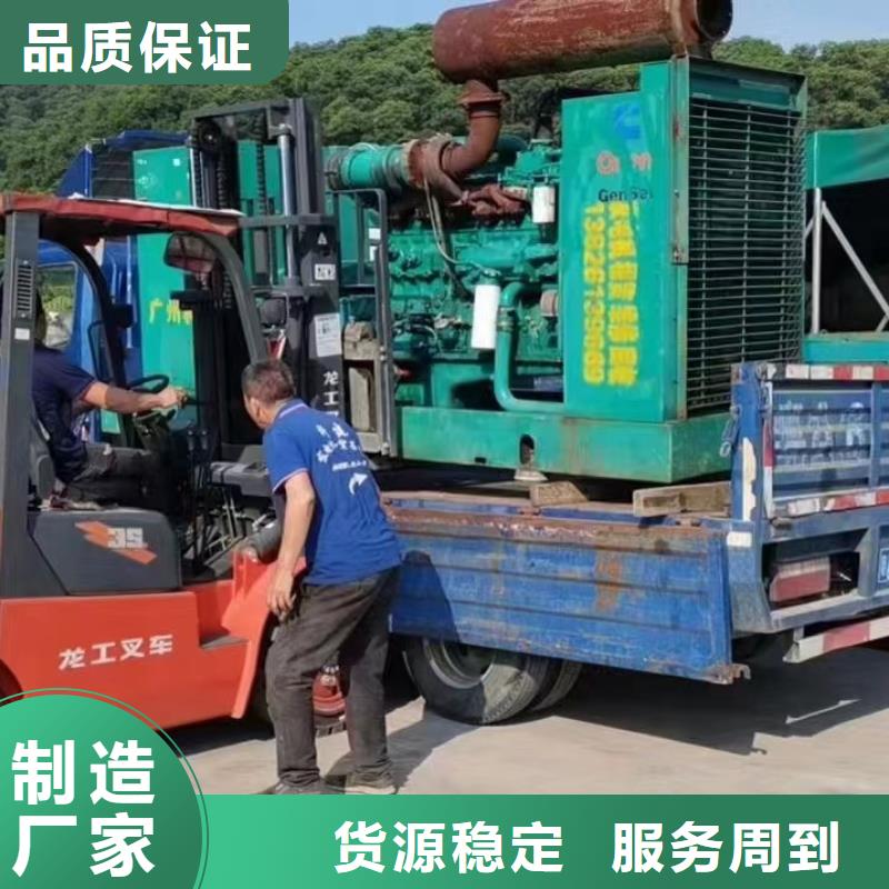 500kw发电机租赁视频-500kw发电机租赁-直辖台湾同城公司
