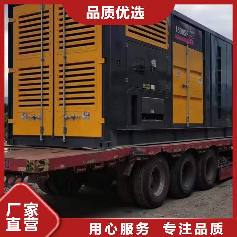 发电机租赁公司（逸尔发电专家）发电机/发电车