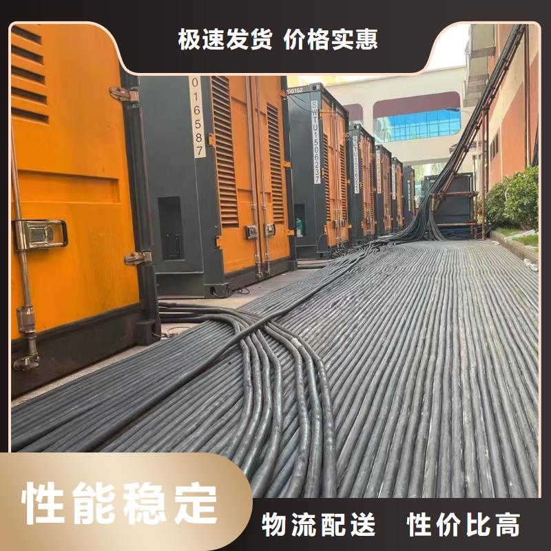 30KV高压发电机出租（无中间商）工程发电机出租