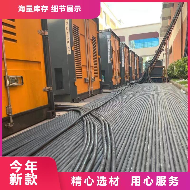 发电机出租租赁发电机电缆线出租备用电源出租应急发电机出租工厂发电机出租从业经验丰富