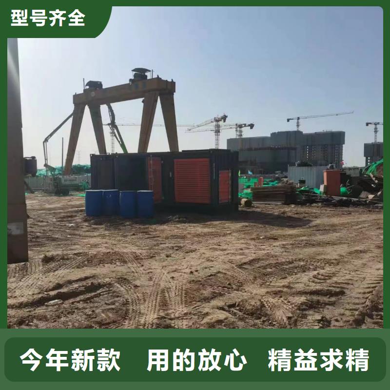400KW发电机出租（出租发电机电话）