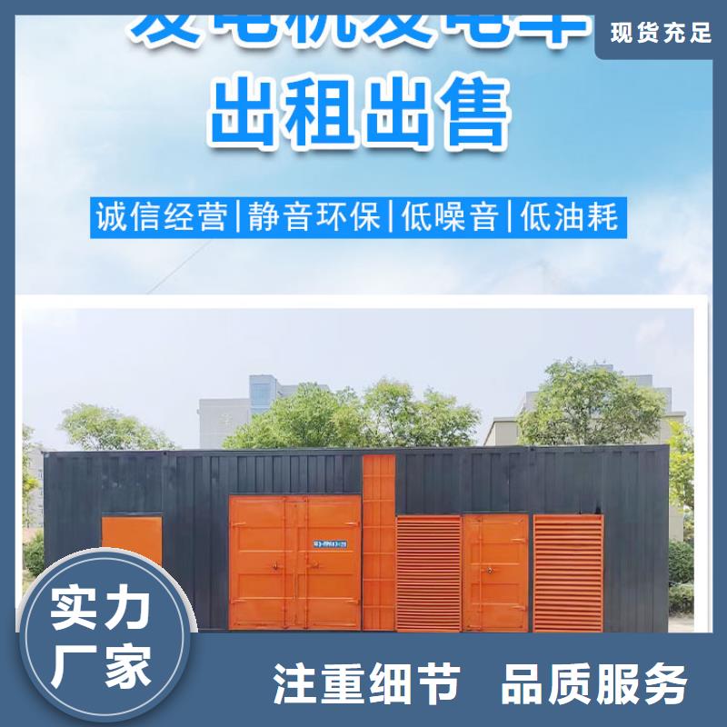 400KW发电机出租（本地出租发电机厂家）