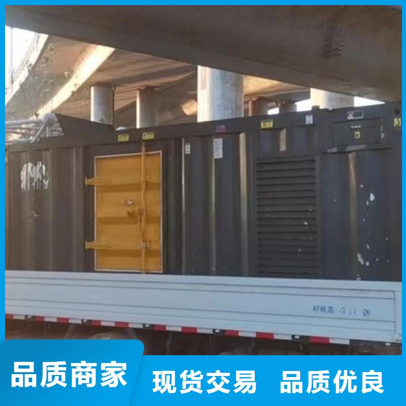 县发电机租赁出租咨询【300KW发电机电话
租赁100KW发电机报价
出租400KW发电机电话
出租500KW发电机咨询电话】
功率齐全
