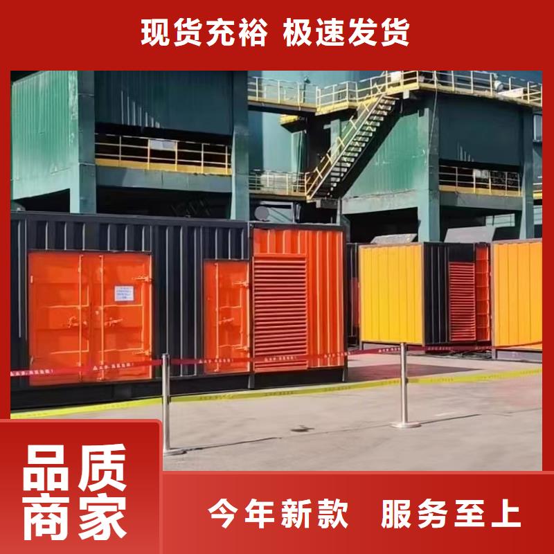 200KW发电机出租租赁400KW发电机电缆线出租UPS电源出租300kw发电机出租技术比较好