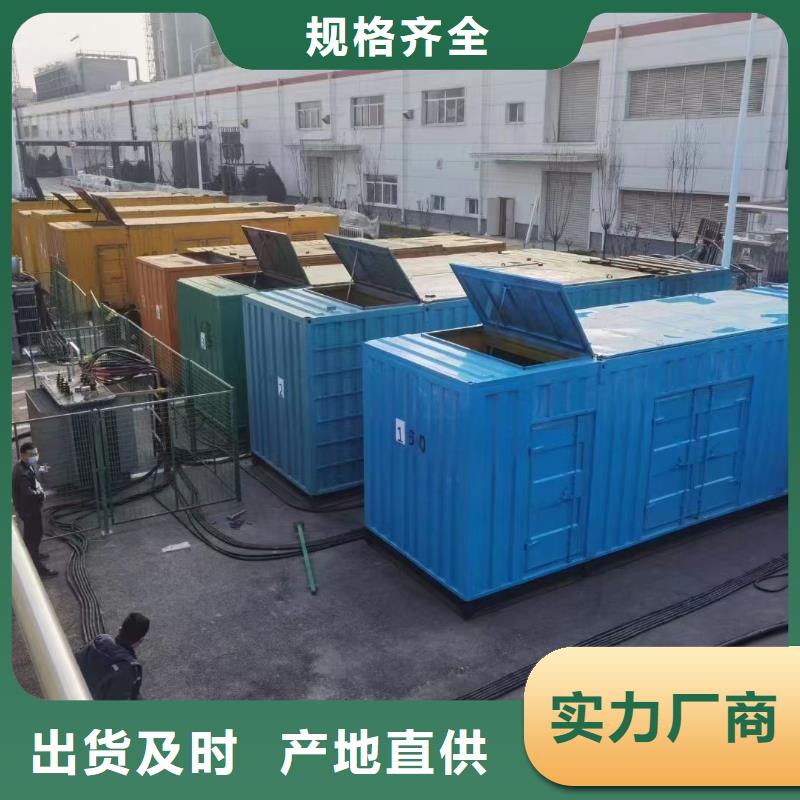 200KW发电机出租租赁400KW发电机电缆线出租UPS电源出租租赁发电机本地正规公司正规
