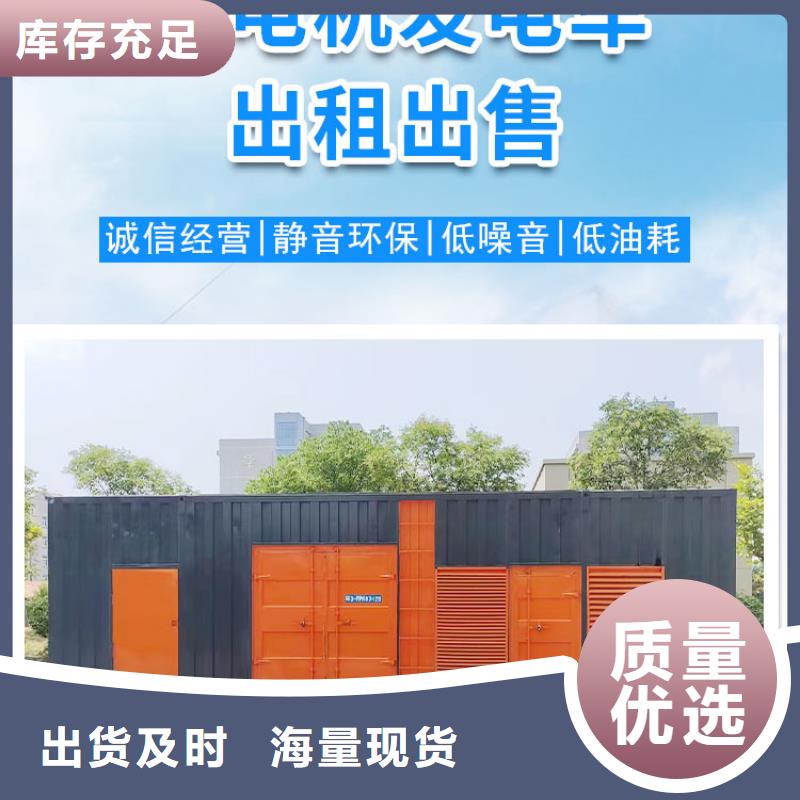 200KW发电机出租租赁400KW发电机电缆线出租UPS电源出租200KW发电车出租全市24小时服务