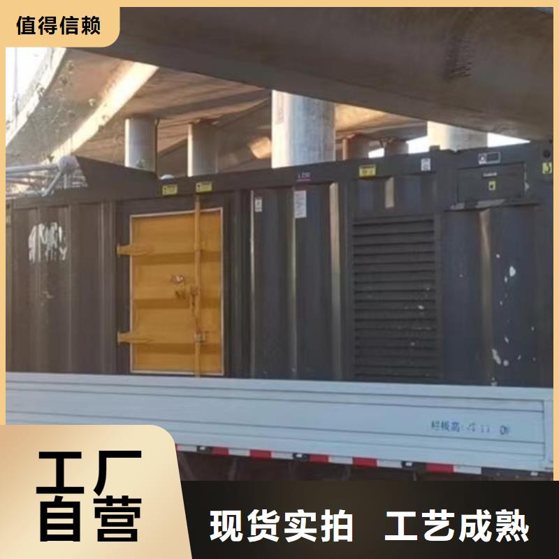 200KW发电机出租租赁400KW发电机电缆线出租UPS电源出租_静音大功率发电机租赁解决方案