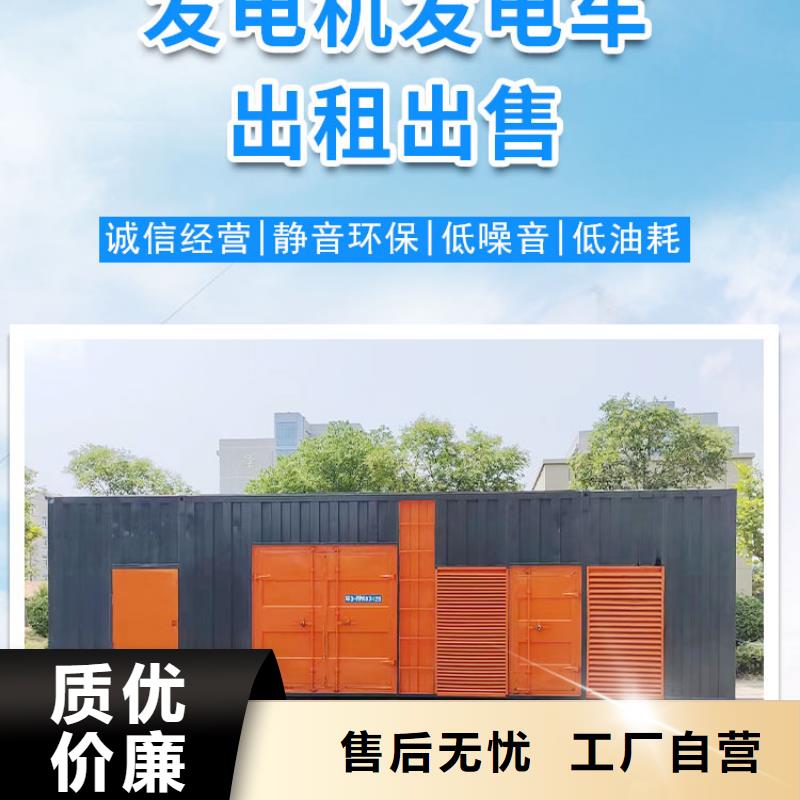 200KW发电机出租租赁400KW发电机电缆线出租UPS电源出租2000KW发电机出租免费咨询