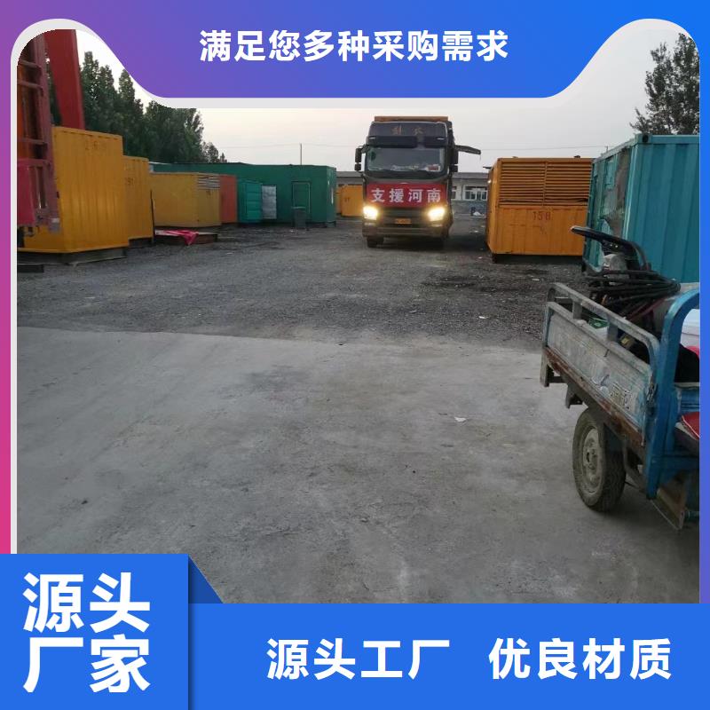 200KW发电机出租租赁400KW发电机电缆线出租UPS电源出租300kw发电机出租技术比较好