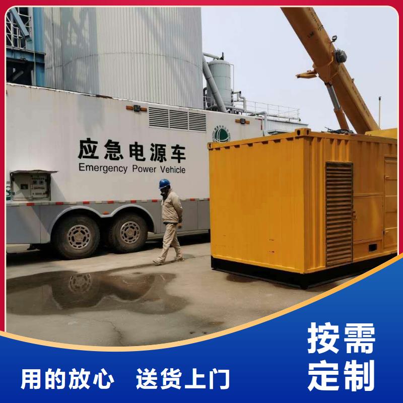 发电机租赁/出售/回收（发电机/发电车/UPS电源/高压发电机组/电缆线/应急电源车）源头厂家