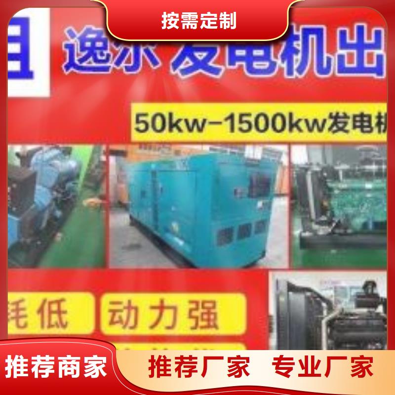 发电机租赁/出售/回收(发电机/发电车/UPS电源/高压发电机组/电缆线/应急电源车)源头厂家