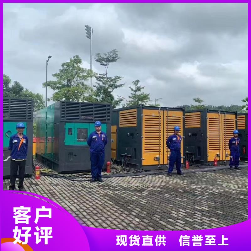 200KW发电机出租租赁400KW发电机电缆线出租UPS电源出租高压发电机出租诚实守信