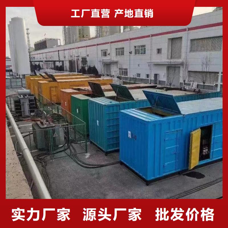 200KW发电机出租租赁400KW发电机电缆线出租UPS电源出租300kw发电机出租技术比较好