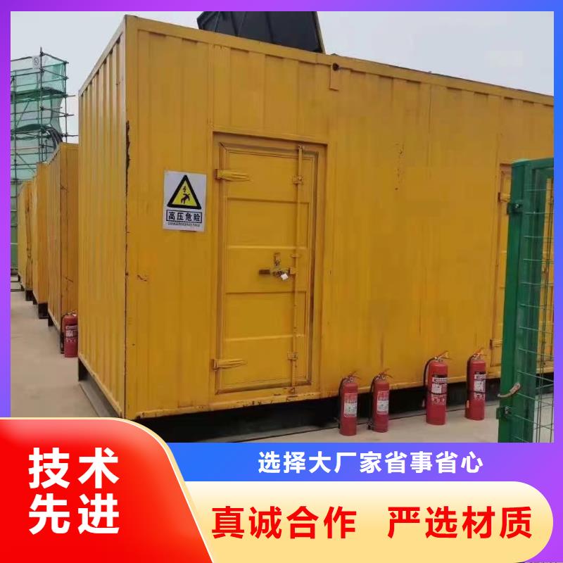 电缆线出租报价/高压发电机出租价格优惠